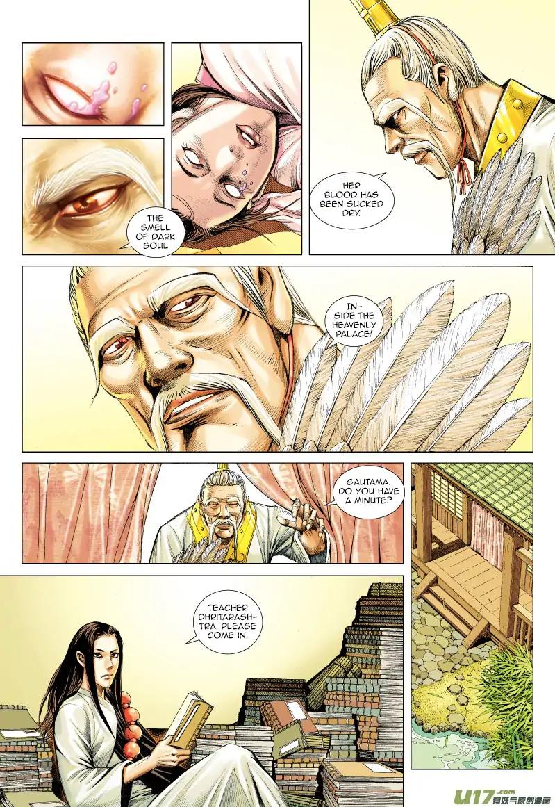 Journey to the West (Zheng Jian He) Chapter 51 31